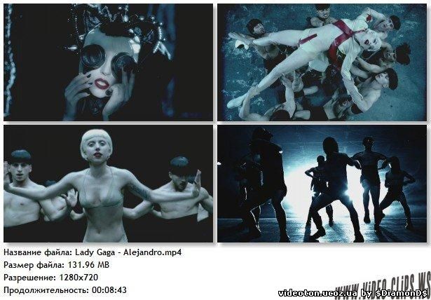 Ledi Gaga - Alejandro